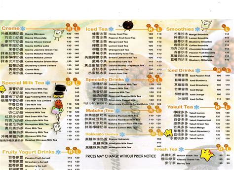 robinsons manila cinema schedule|Dakasi Milktea .